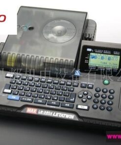 Máy In Ống MAX LM-380E