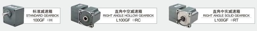 Các mẫu đầu giảm tốc